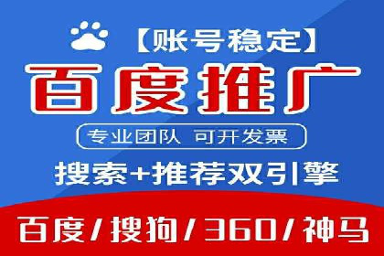 SEM公司案例：如何提高搜索引擎广告点击率