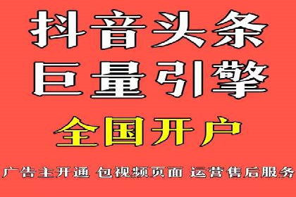 网络推广竞价实战案例深度剖析