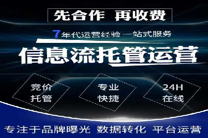 百度SEM竞价推广的创意策略：从零到一的突破