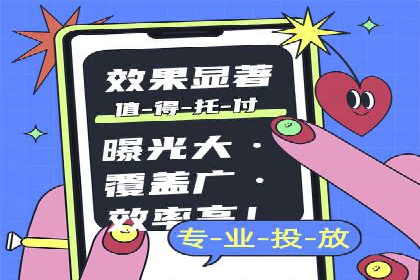 从零开始：教你如何利用百度推广赚钱