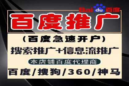 竞价推广如何助力汽车销售业绩飙升