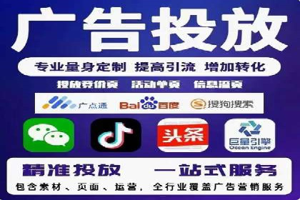百度竞价排名服务在医疗行业的成功应用案例